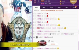 ℒℴvℯ玲妹妹♪♪主播照片