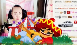 🌺爱我吗，咋们走主播照片