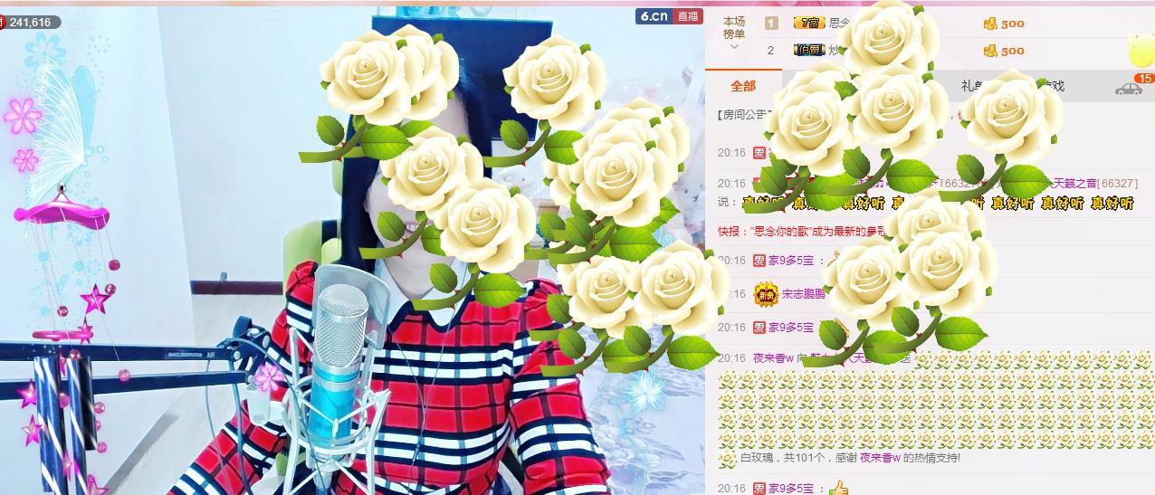 魅力女人唱民歌的图片