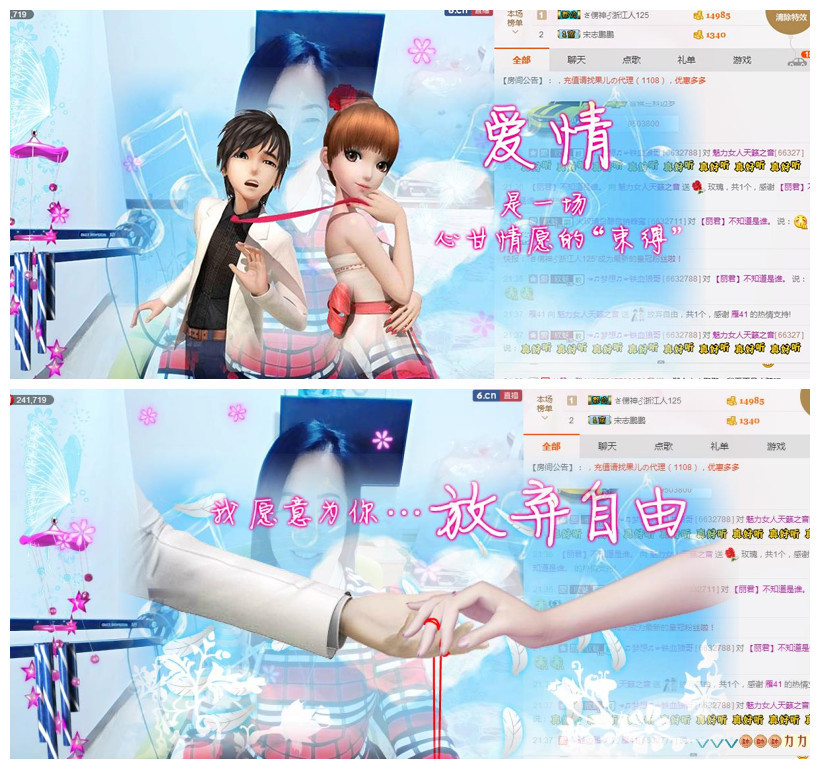魅力女人唱民歌的图片