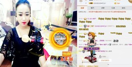 尿毒症@馨予主播照片