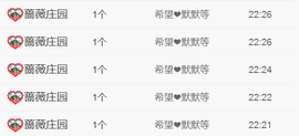 暗香⸝⸝主播照片