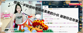 糖果果糖果主播照片