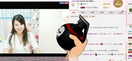✿。婳祎♬主播照片