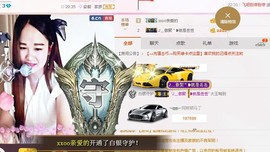 亲～你的益达主播照片