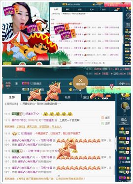 繁华落幕……主播照片