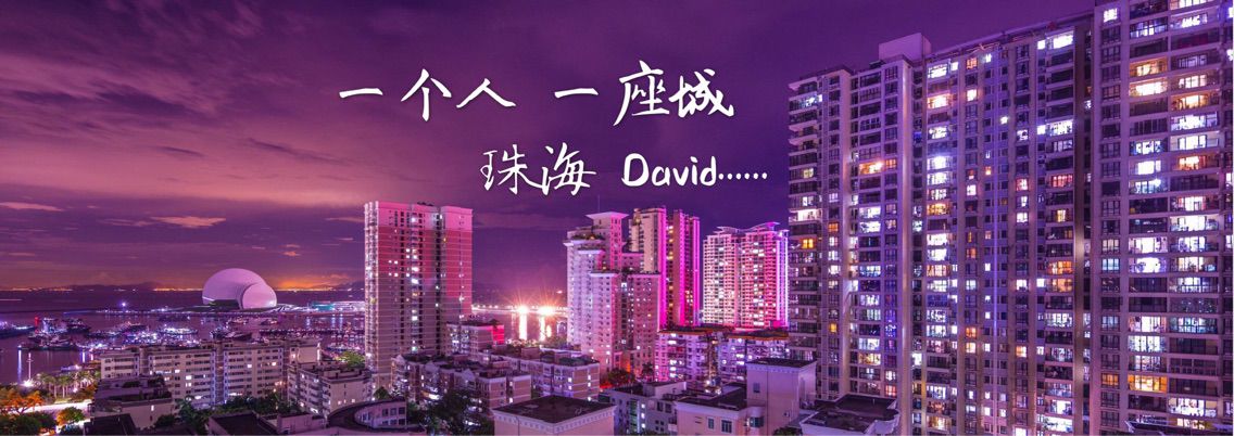 🈲David❕的主播照片