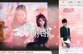 ❤️九儿❤️主播照片