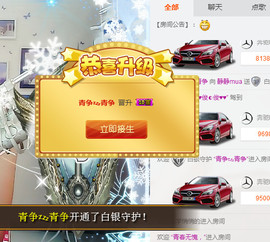 静静的小窝儿主播照片