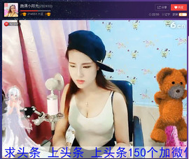 亲切家族主播照片