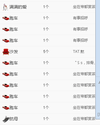 MC表弟大爱火山的主播照片