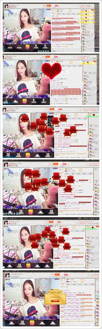 不学污术的小六的主播照片