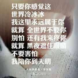 🌸意中人主播照片