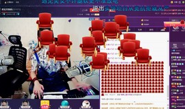 新号763474主播照片