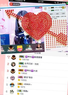 🎙千千👑紫霞殿主播照片