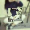 ☞最俊か温柔☜