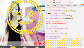 米雪💗️『、、、』主播照片