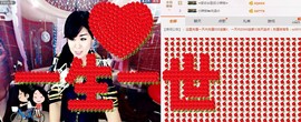 辣椒老号主播照片