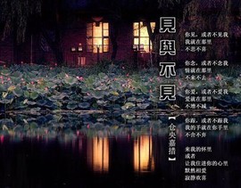 永远♡瓶子主播照片