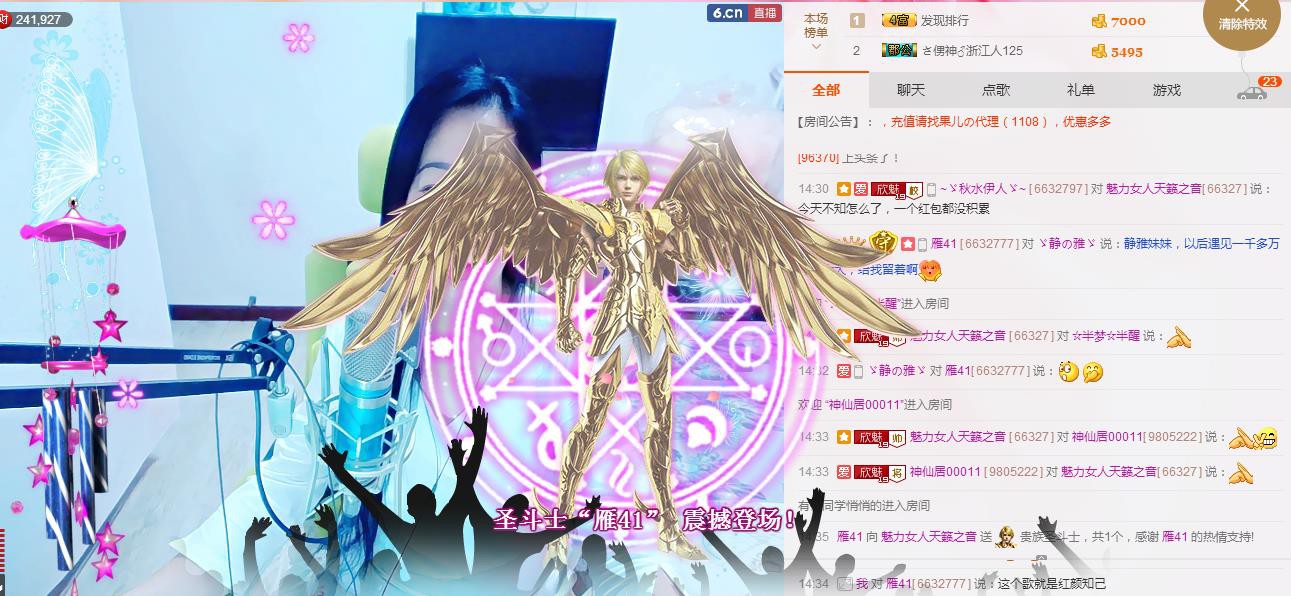 魅力女人唱民歌的图片