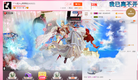 婲@无聊闲逛主播照片
