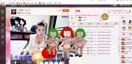 ╰S低调→的蝶儿主播照片