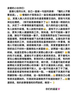 墨遥🎤不回来啦主播照片