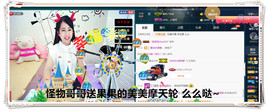糖果果糖果主播照片