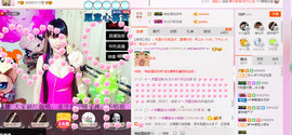 芯儿❀求任务请找我主播照片