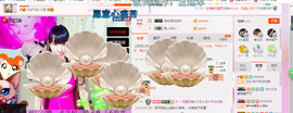 芯儿❀求任务请找我主播照片