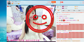 18号-小诗妹主播照片