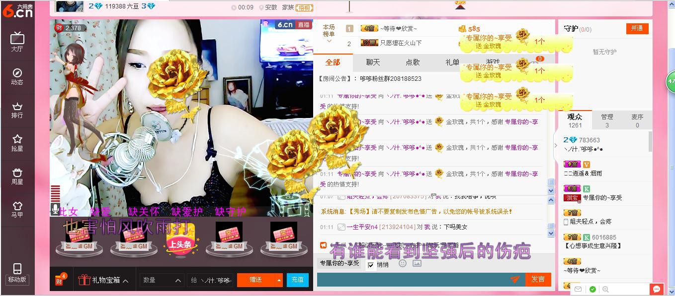 ヽノ.盈`哆哆●^●主播照片