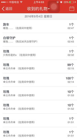 小软妹💋主播照片