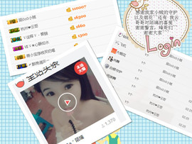 ＂陌璃主播照片