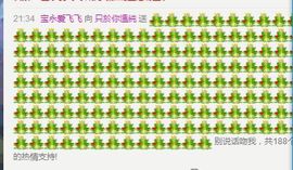 只与你溫純主播照片
