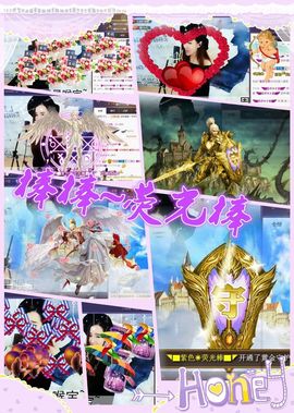 ◥▇摇滚☀女皇▇◤主播照片