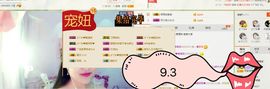 丫头唱歌给你听主播照片