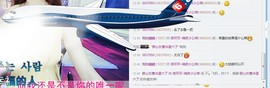 洛可＃你的小可爱主播照片