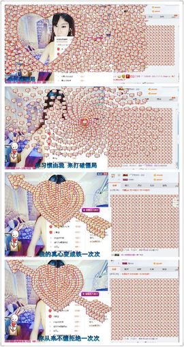 洛可＃你的小可爱主播照片