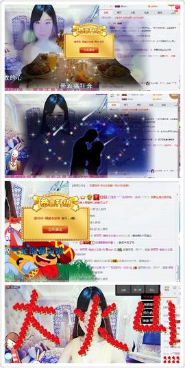 洛可＃你的小可爱主播照片
