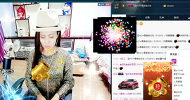 气质小神经~主播照片