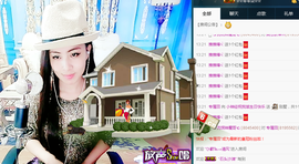 气质小神经~主播照片