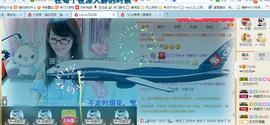 ╰╮玲珑╭╯主播照片