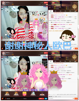 童泡泡oO主播照片
