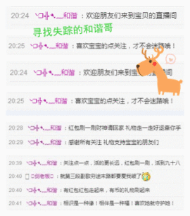 童泡泡oO主播照片