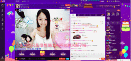 童泡泡oO主播照片