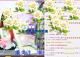 伊雪~倩影主播照片