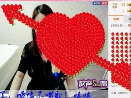 丽￡￡主播照片