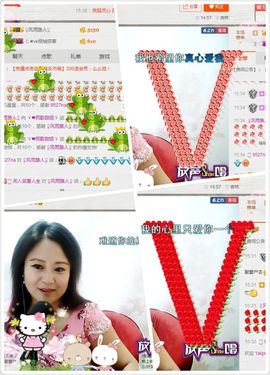 ゞ❤民歌甜姐ゞ主播照片