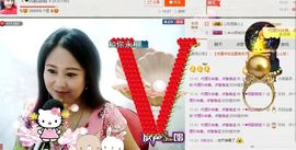 ゞ❤民歌甜姐ゞ主播照片